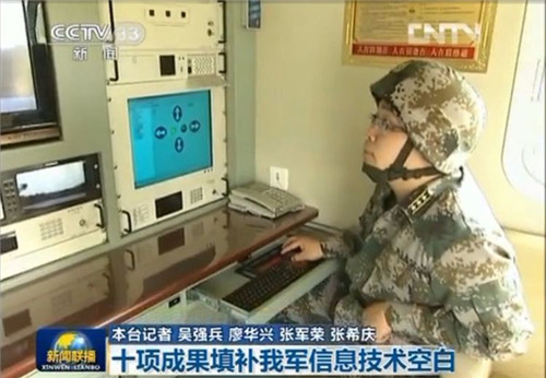 水果视频网站通信方舱内部